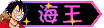 博主头衔